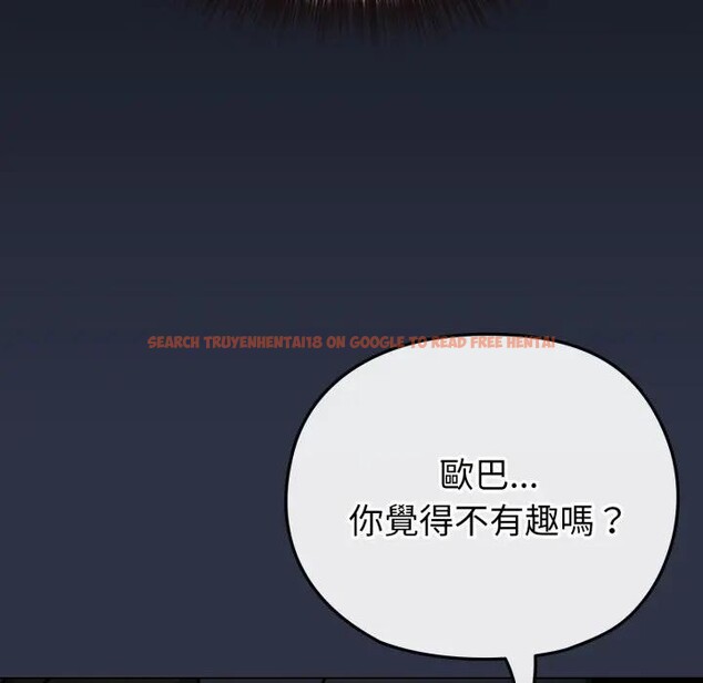 查看漫画戀上年上的她 - 第35話 - sayhentaiz.net中的4293024图片