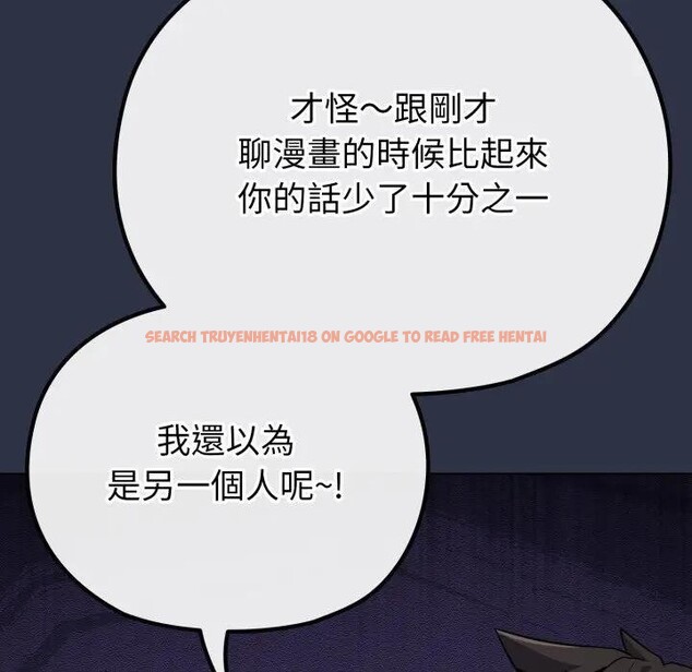 查看漫画戀上年上的她 - 第35話 - sayhentaiz.net中的4293027图片