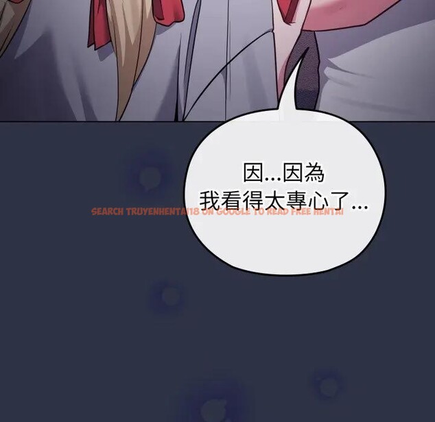 查看漫画戀上年上的她 - 第35話 - sayhentaiz.net中的4293029图片