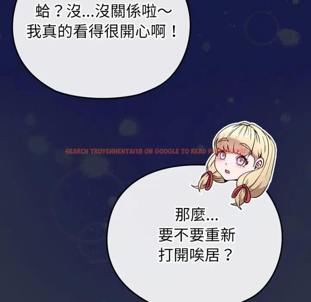 查看漫画戀上年上的她 - 第35話 - sayhentaiz.net中的4293032图片