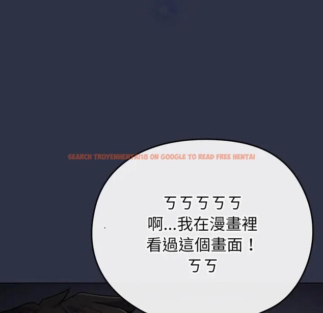 查看漫画戀上年上的她 - 第35話 - sayhentaiz.net中的4293034图片