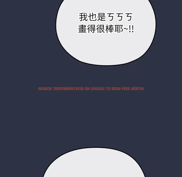 查看漫画戀上年上的她 - 第35話 - sayhentaiz.net中的4293036图片