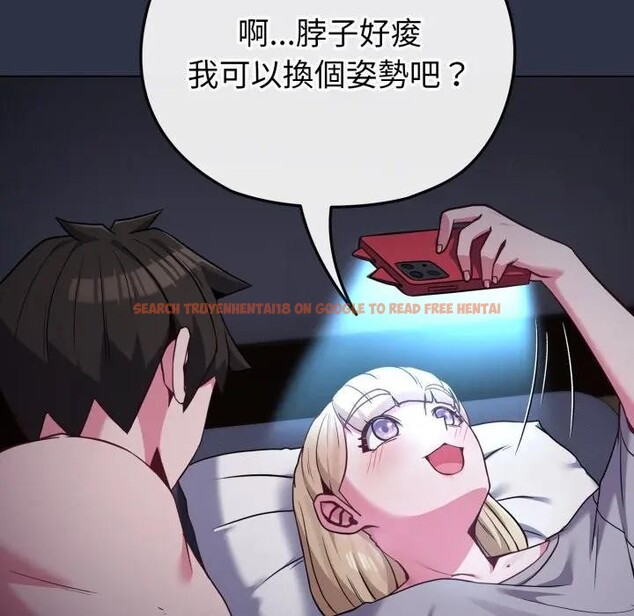 查看漫画戀上年上的她 - 第35話 - sayhentaiz.net中的4293037图片