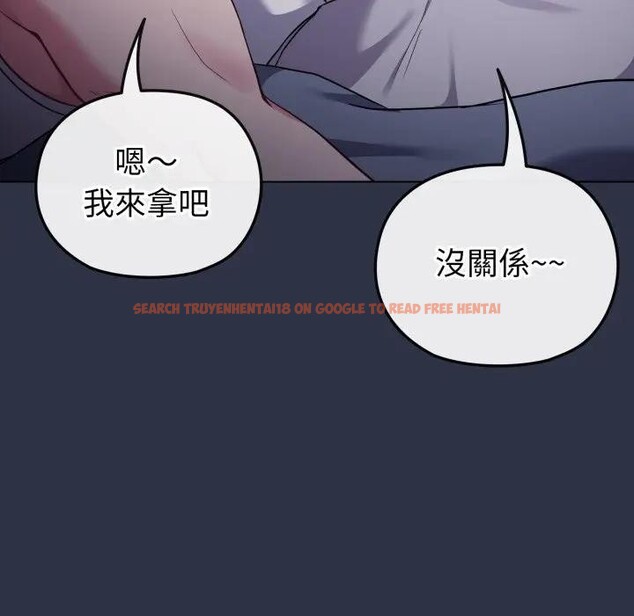 查看漫画戀上年上的她 - 第35話 - sayhentaiz.net中的4293038图片