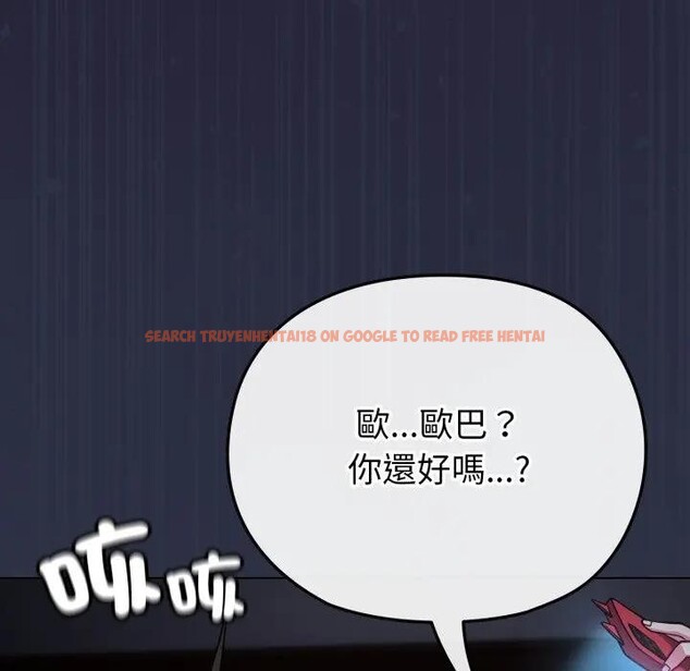 查看漫画戀上年上的她 - 第35話 - sayhentaiz.net中的4293044图片