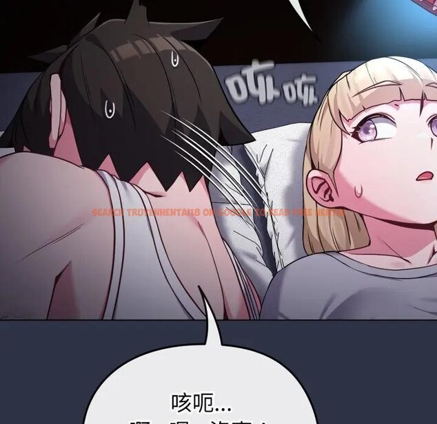 查看漫画戀上年上的她 - 第35話 - sayhentaiz.net中的4293045图片