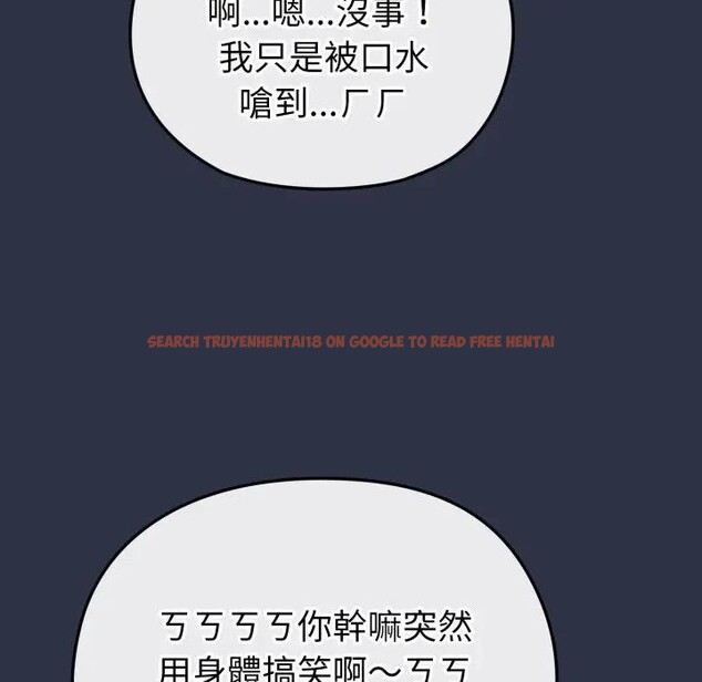 查看漫画戀上年上的她 - 第35話 - sayhentaiz.net中的4293046图片