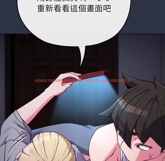 查看漫画戀上年上的她 - 第35話 - sayhentaiz.net中的4293047图片