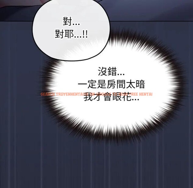 查看漫画戀上年上的她 - 第35話 - sayhentaiz.net中的4293051图片