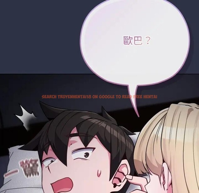 查看漫画戀上年上的她 - 第35話 - sayhentaiz.net中的4293056图片