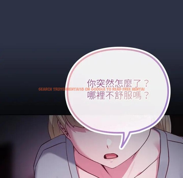 查看漫画戀上年上的她 - 第35話 - sayhentaiz.net中的4293058图片