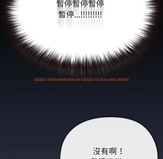 查看漫画戀上年上的她 - 第35話 - sayhentaiz.net中的4293060图片