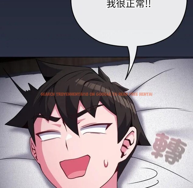 查看漫画戀上年上的她 - 第35話 - sayhentaiz.net中的4293061图片