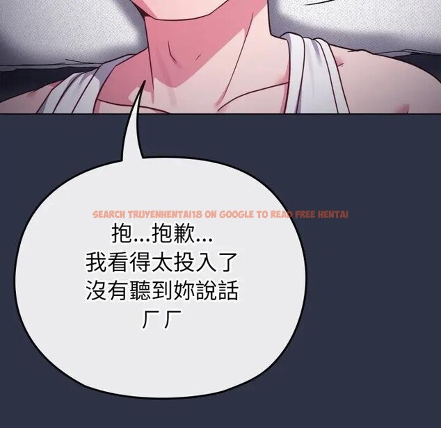 查看漫画戀上年上的她 - 第35話 - sayhentaiz.net中的4293062图片