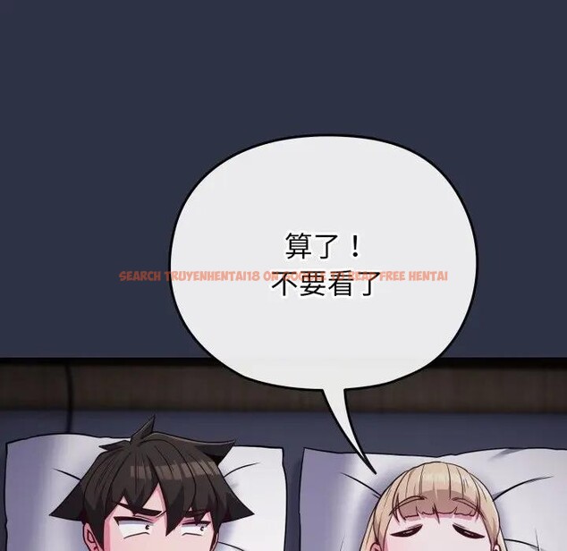 查看漫画戀上年上的她 - 第35話 - sayhentaiz.net中的4293065图片