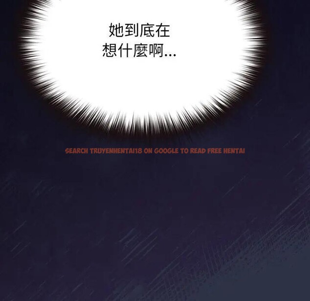 查看漫画戀上年上的她 - 第35話 - sayhentaiz.net中的4293070图片