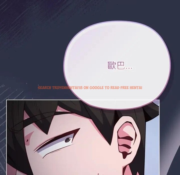 查看漫画戀上年上的她 - 第35話 - sayhentaiz.net中的4293071图片