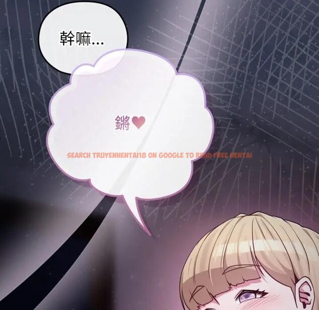 查看漫画戀上年上的她 - 第35話 - sayhentaiz.net中的4293073图片