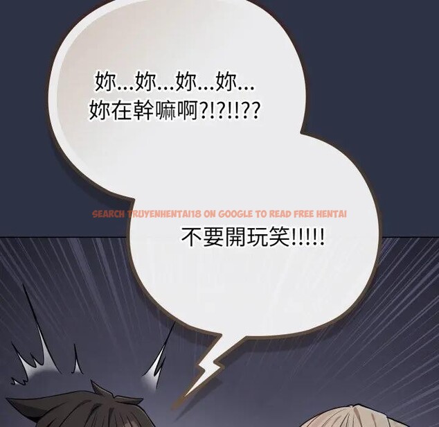 查看漫画戀上年上的她 - 第35話 - sayhentaiz.net中的4293078图片