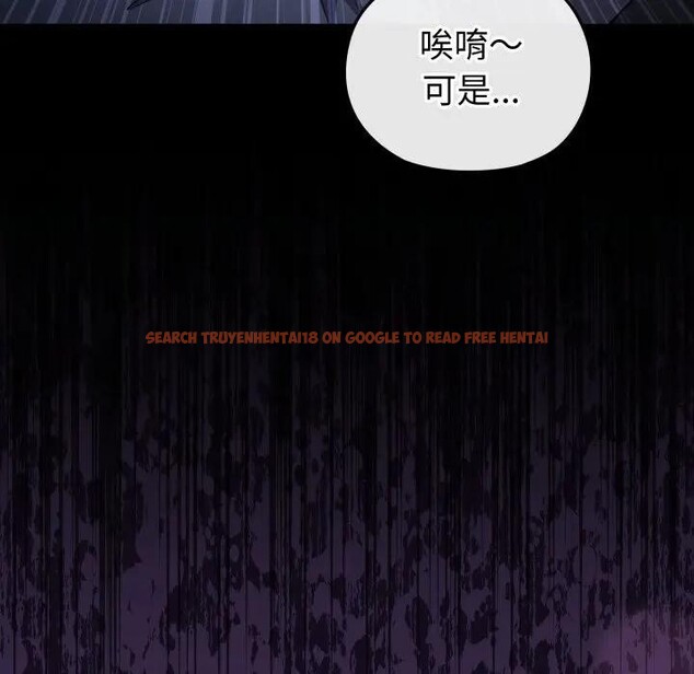 查看漫画戀上年上的她 - 第35話 - sayhentaiz.net中的4293080图片