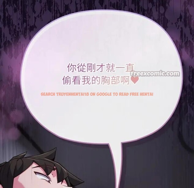 查看漫画戀上年上的她 - 第35話 - sayhentaiz.net中的4293081图片