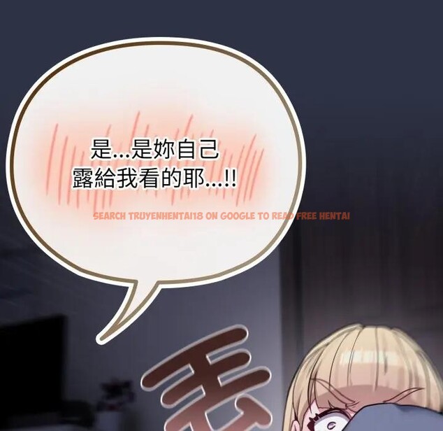 查看漫画戀上年上的她 - 第35話 - sayhentaiz.net中的4293084图片