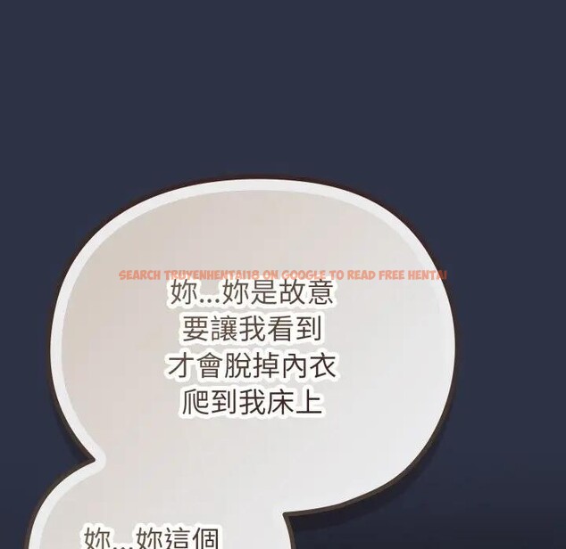 查看漫画戀上年上的她 - 第35話 - sayhentaiz.net中的4293086图片