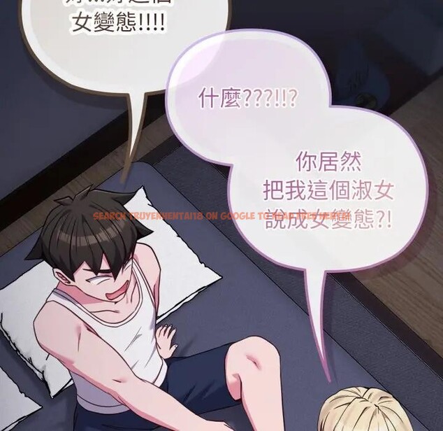 查看漫画戀上年上的她 - 第35話 - sayhentaiz.net中的4293087图片