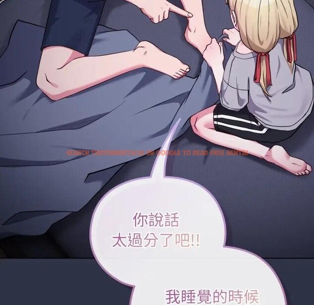 查看漫画戀上年上的她 - 第35話 - sayhentaiz.net中的4293088图片