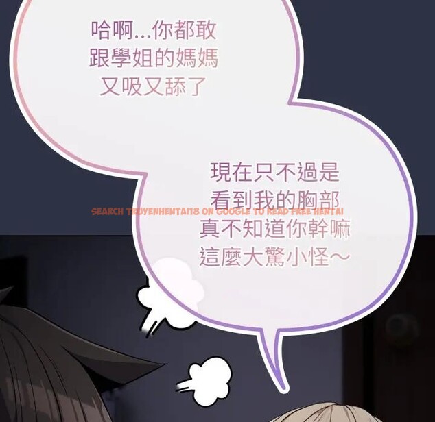 查看漫画戀上年上的她 - 第35話 - sayhentaiz.net中的4293090图片