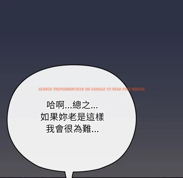 查看漫画戀上年上的她 - 第35話 - sayhentaiz.net中的4293093图片