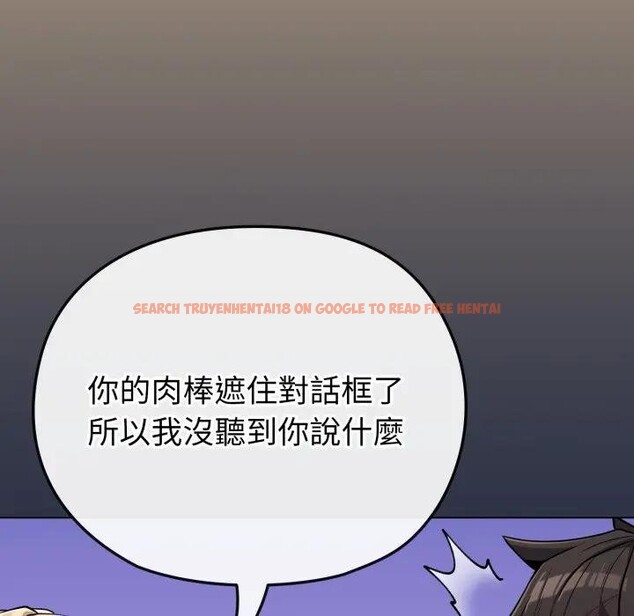 查看漫画戀上年上的她 - 第35話 - sayhentaiz.net中的4293097图片