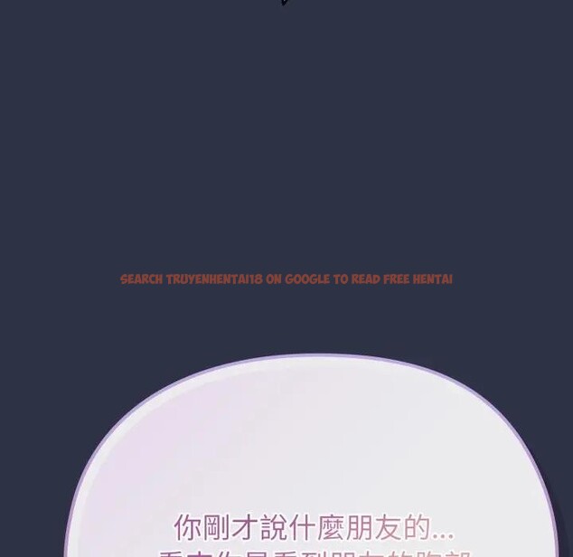 查看漫画戀上年上的她 - 第35話 - sayhentaiz.net中的4293100图片