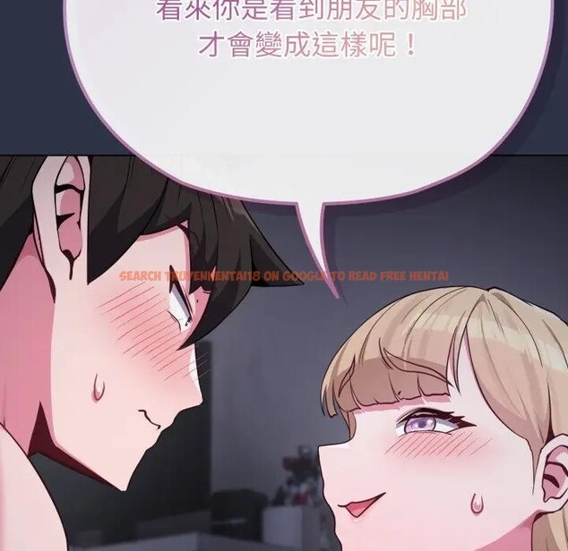 查看漫画戀上年上的她 - 第35話 - sayhentaiz.net中的4293101图片