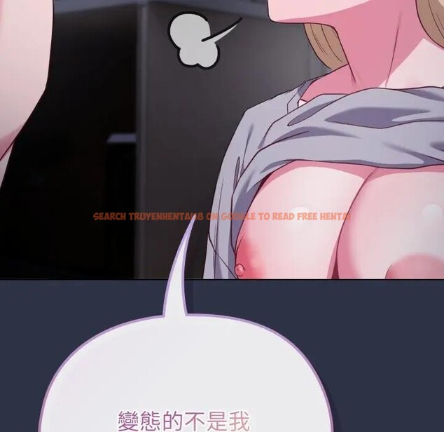 查看漫画戀上年上的她 - 第35話 - sayhentaiz.net中的4293102图片