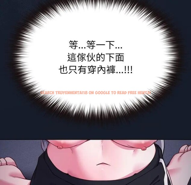 查看漫画戀上年上的她 - 第35話 - sayhentaiz.net中的4293104图片