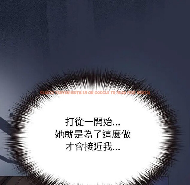 查看漫画戀上年上的她 - 第35話 - sayhentaiz.net中的4293107图片