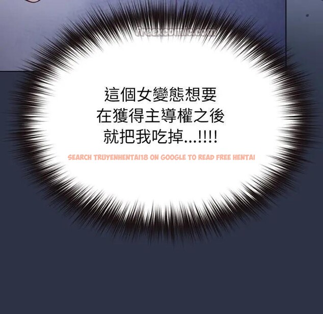 查看漫画戀上年上的她 - 第35話 - sayhentaiz.net中的4293109图片