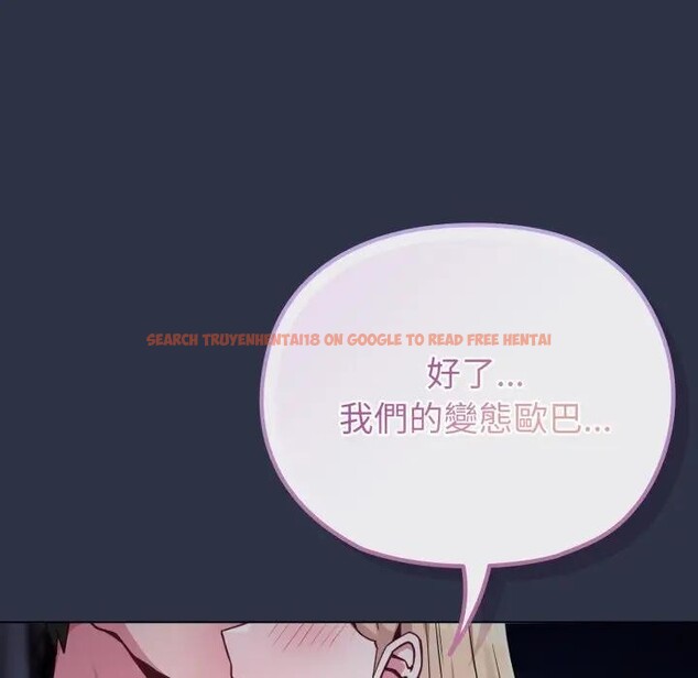 查看漫画戀上年上的她 - 第35話 - sayhentaiz.net中的4293110图片