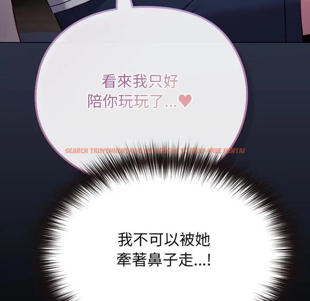 查看漫画戀上年上的她 - 第35話 - sayhentaiz.net中的4293112图片