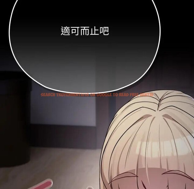 查看漫画戀上年上的她 - 第35話 - sayhentaiz.net中的4293114图片