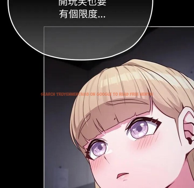 查看漫画戀上年上的她 - 第35話 - sayhentaiz.net中的4293117图片