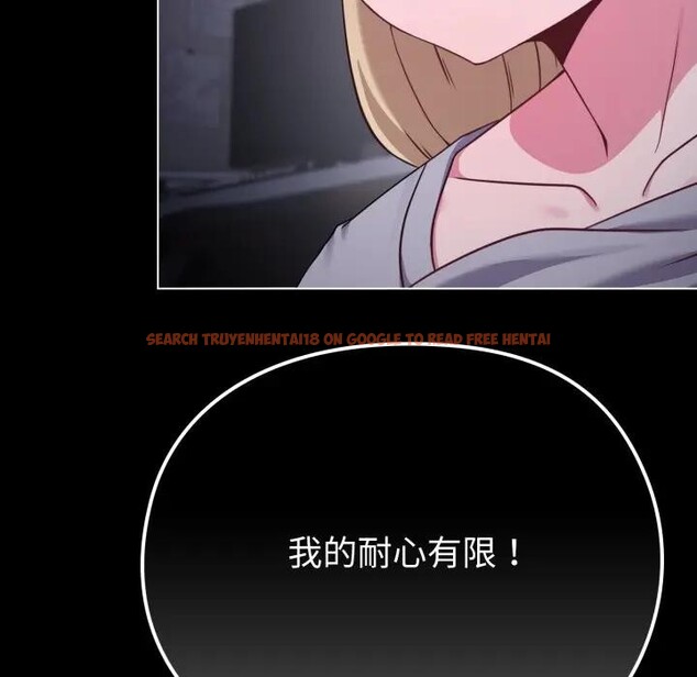 查看漫画戀上年上的她 - 第35話 - sayhentaiz.net中的4293118图片