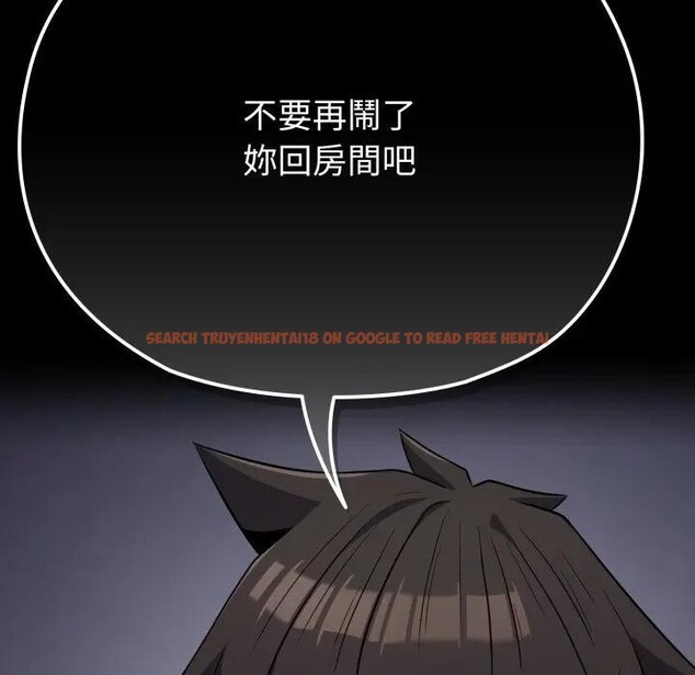 查看漫画戀上年上的她 - 第35話 - sayhentaiz.net中的4293120图片