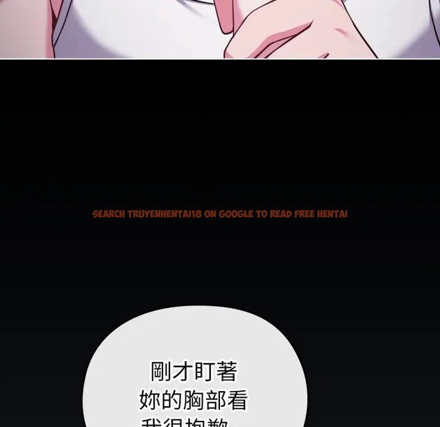 查看漫画戀上年上的她 - 第35話 - sayhentaiz.net中的4293122图片