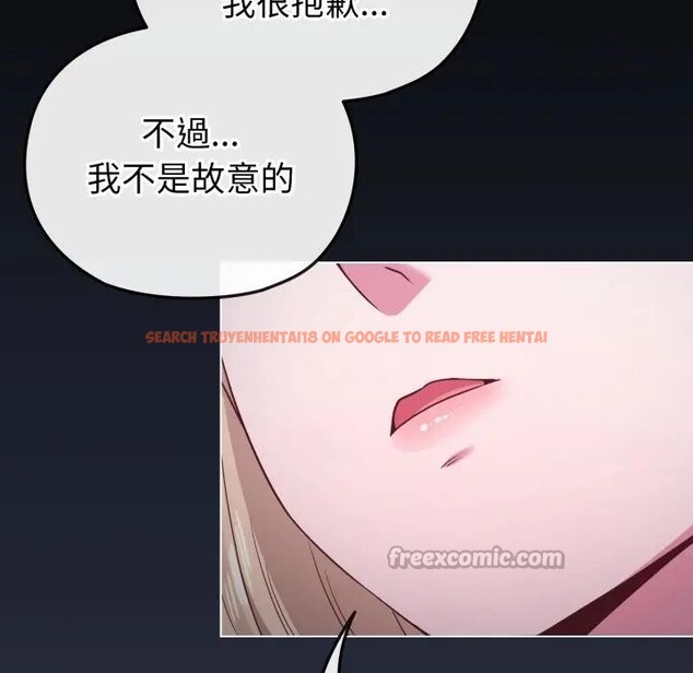 查看漫画戀上年上的她 - 第35話 - sayhentaiz.net中的4293123图片