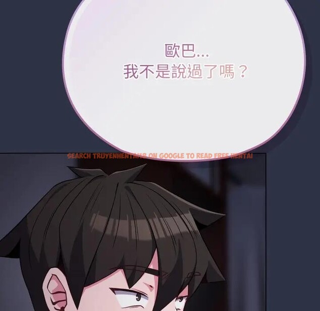 查看漫画戀上年上的她 - 第35話 - sayhentaiz.net中的4293125图片