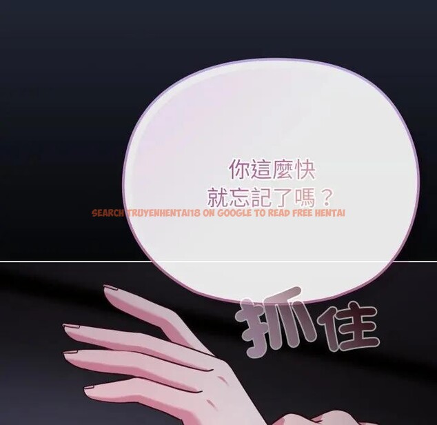 查看漫画戀上年上的她 - 第35話 - sayhentaiz.net中的4293127图片