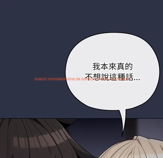 查看漫画戀上年上的她 - 第35話 - sayhentaiz.net中的4293133图片