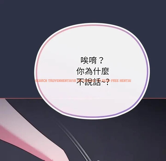 查看漫画戀上年上的她 - 第35話 - sayhentaiz.net中的4293136图片